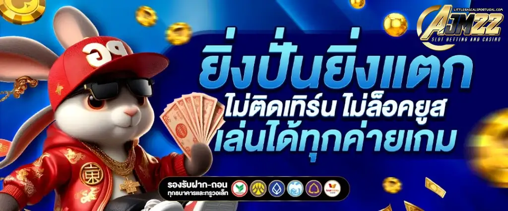 ajm22 login